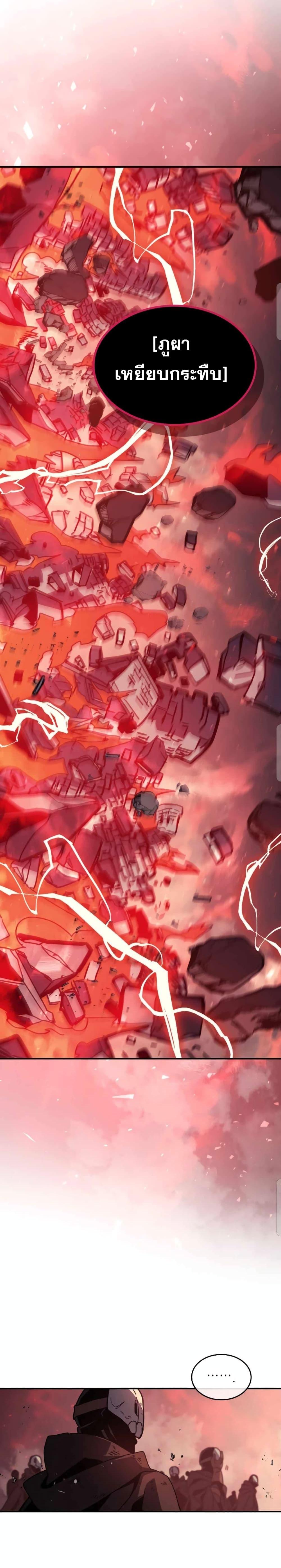 Manga-lc-com อ่านมังงะ อ่านการ์ตูน ออนไลน์ ฟรี A Returner’s Magic Should Be Special ตอนที่ 1 2 3 4 5 6 7 8 9 10 11 12 13 14 ฟรี ไม่มีโฆษณา Manga-lc - อ่าน มังงะ อ่าน การ์ตูน ออนไลน์ อ่านมังงะ ฟรี