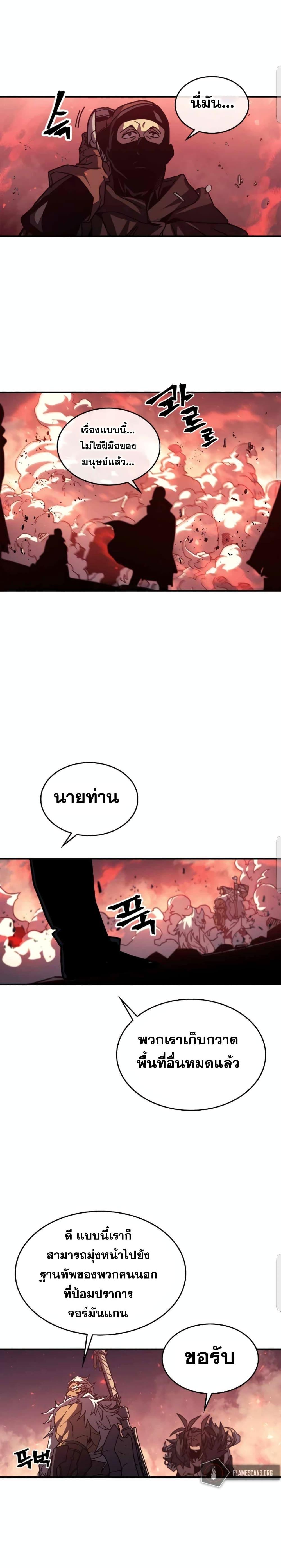 Manga-lc-com อ่านมังงะ อ่านการ์ตูน ออนไลน์ ฟรี A Returner’s Magic Should Be Special ตอนที่ 1 2 3 4 5 6 7 8 9 10 11 12 13 14 ฟรี ไม่มีโฆษณา Manga-lc - อ่าน มังงะ อ่าน การ์ตูน ออนไลน์ อ่านมังงะ ฟรี