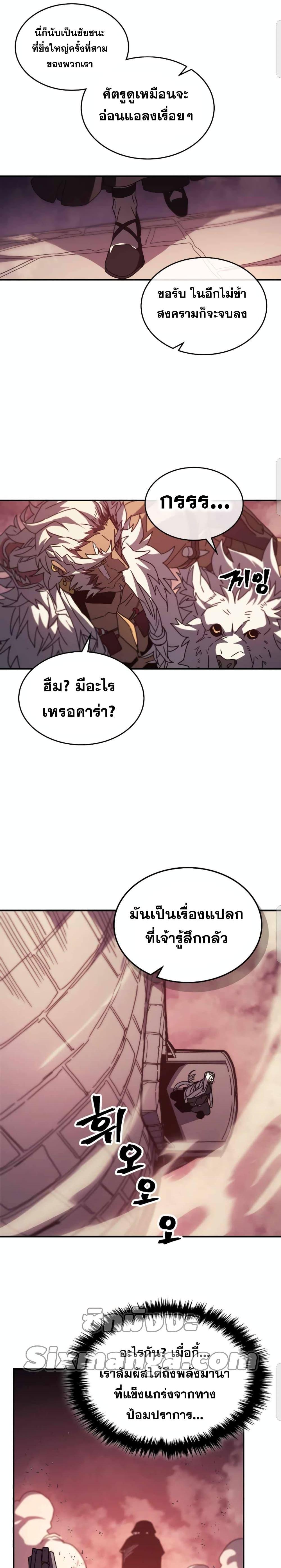 Manga-lc-com อ่านมังงะ อ่านการ์ตูน ออนไลน์ ฟรี A Returner’s Magic Should Be Special ตอนที่ 1 2 3 4 5 6 7 8 9 10 11 12 13 14 ฟรี ไม่มีโฆษณา Manga-lc - อ่าน มังงะ อ่าน การ์ตูน ออนไลน์ อ่านมังงะ ฟรี