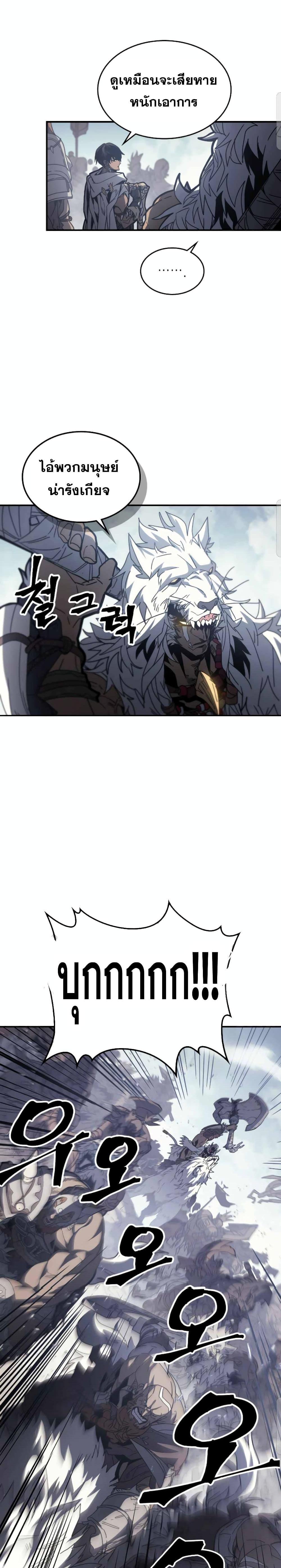 Manga-lc-com อ่านมังงะ อ่านการ์ตูน ออนไลน์ ฟรี A Returner’s Magic Should Be Special ตอนที่ 1 2 3 4 5 6 7 8 9 10 11 12 13 14 ฟรี ไม่มีโฆษณา Manga-lc - อ่าน มังงะ อ่าน การ์ตูน ออนไลน์ อ่านมังงะ ฟรี