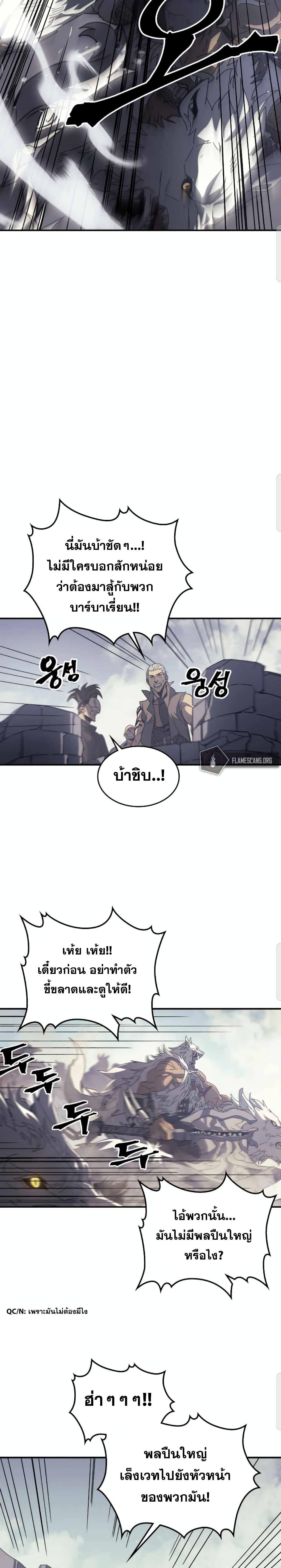 Manga-lc-com อ่านมังงะ อ่านการ์ตูน ออนไลน์ ฟรี A Returner’s Magic Should Be Special ตอนที่ 1 2 3 4 5 6 7 8 9 10 11 12 13 14 ฟรี ไม่มีโฆษณา Manga-lc - อ่าน มังงะ อ่าน การ์ตูน ออนไลน์ อ่านมังงะ ฟรี