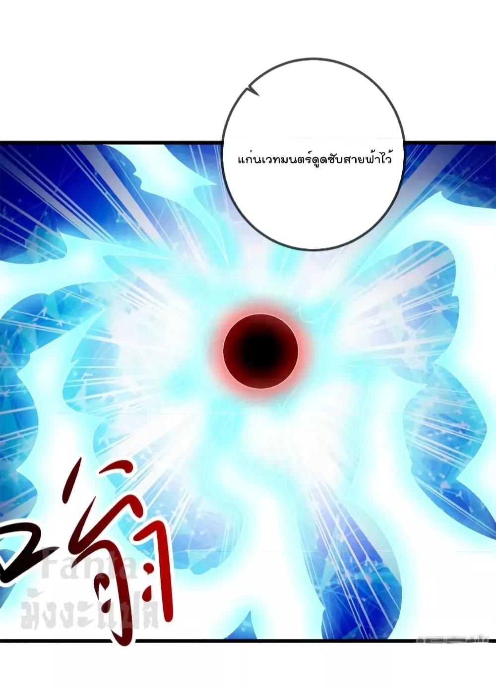 Manga-lc-com อ่านมังงะ อ่านการ์ตูน ออนไลน์ ฟรี Rebirth Earth Immortal Venerable – การหวนคืนของเซียนสวรรค์ ตอนที่ 1 2 3 4 5 6 7 8 9 10 11 12 13 14 ฟรี ไม่มีโฆษณา Manga-lc - อ่าน มังงะ อ่าน การ์ตูน ออนไลน์ อ่านมังงะ ฟรี