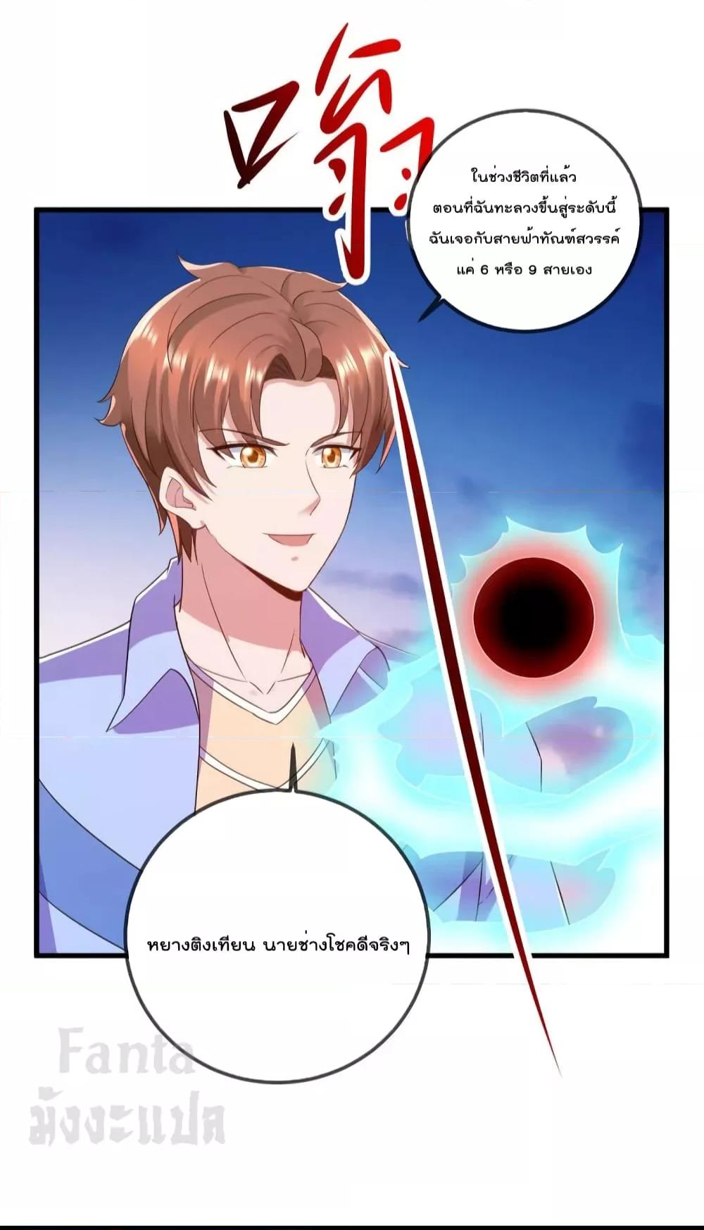 Manga-lc-com อ่านมังงะ อ่านการ์ตูน ออนไลน์ ฟรี Rebirth Earth Immortal Venerable – การหวนคืนของเซียนสวรรค์ ตอนที่ 1 2 3 4 5 6 7 8 9 10 11 12 13 14 ฟรี ไม่มีโฆษณา Manga-lc - อ่าน มังงะ อ่าน การ์ตูน ออนไลน์ อ่านมังงะ ฟรี