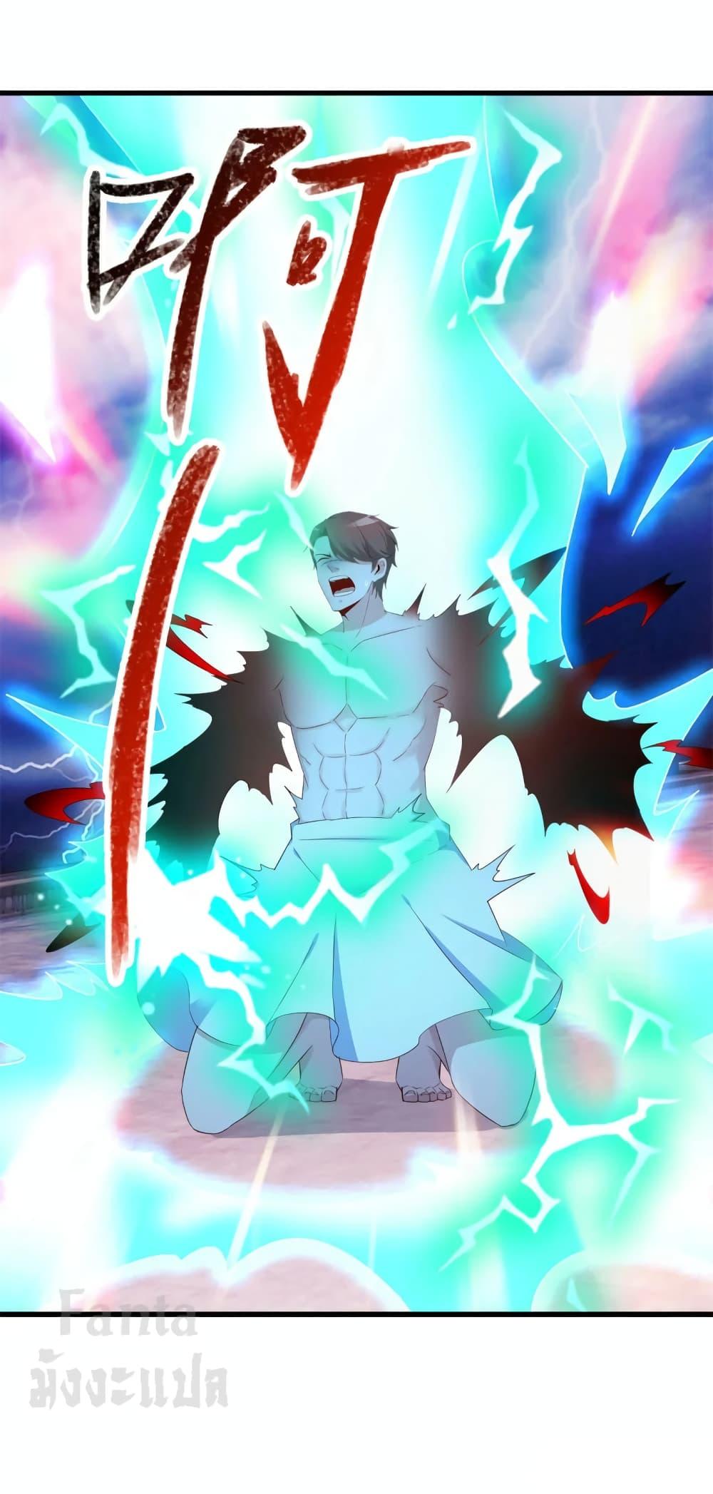 Manga-lc-com อ่านมังงะ อ่านการ์ตูน ออนไลน์ ฟรี Rebirth Earth Immortal Venerable – การหวนคืนของเซียนสวรรค์ ตอนที่ 1 2 3 4 5 6 7 8 9 10 11 12 13 14 ฟรี ไม่มีโฆษณา Manga-lc - อ่าน มังงะ อ่าน การ์ตูน ออนไลน์ อ่านมังงะ ฟรี