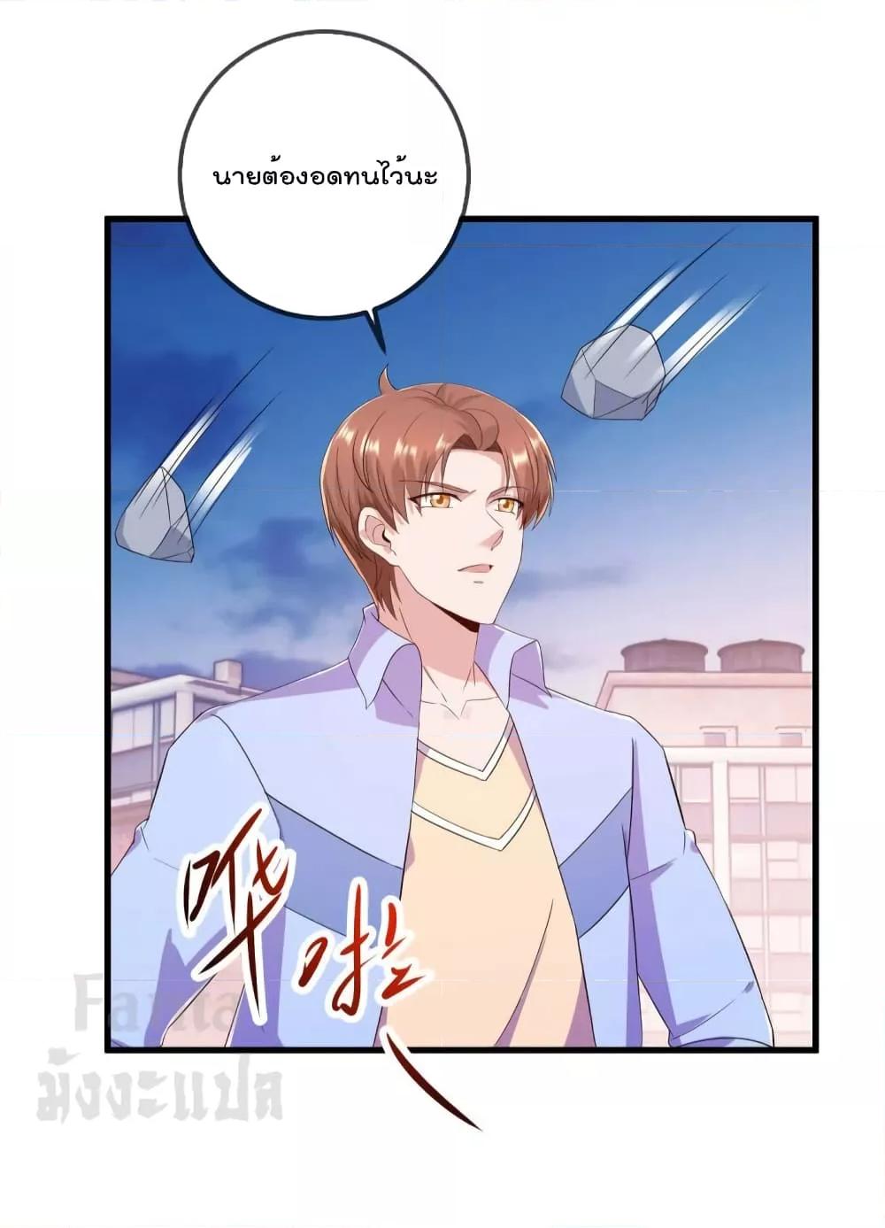 Manga-lc-com อ่านมังงะ อ่านการ์ตูน ออนไลน์ ฟรี Rebirth Earth Immortal Venerable – การหวนคืนของเซียนสวรรค์ ตอนที่ 1 2 3 4 5 6 7 8 9 10 11 12 13 14 ฟรี ไม่มีโฆษณา Manga-lc - อ่าน มังงะ อ่าน การ์ตูน ออนไลน์ อ่านมังงะ ฟรี