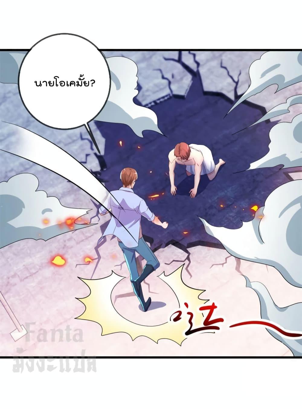 Manga-lc-com อ่านมังงะ อ่านการ์ตูน ออนไลน์ ฟรี Rebirth Earth Immortal Venerable – การหวนคืนของเซียนสวรรค์ ตอนที่ 1 2 3 4 5 6 7 8 9 10 11 12 13 14 ฟรี ไม่มีโฆษณา Manga-lc - อ่าน มังงะ อ่าน การ์ตูน ออนไลน์ อ่านมังงะ ฟรี
