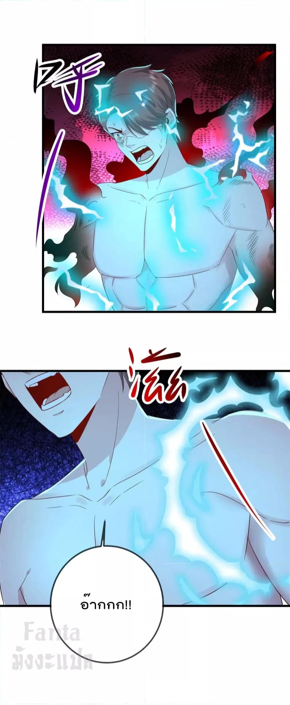 Manga-lc-com อ่านมังงะ อ่านการ์ตูน ออนไลน์ ฟรี Rebirth Earth Immortal Venerable – การหวนคืนของเซียนสวรรค์ ตอนที่ 1 2 3 4 5 6 7 8 9 10 11 12 13 14 ฟรี ไม่มีโฆษณา Manga-lc - อ่าน มังงะ อ่าน การ์ตูน ออนไลน์ อ่านมังงะ ฟรี