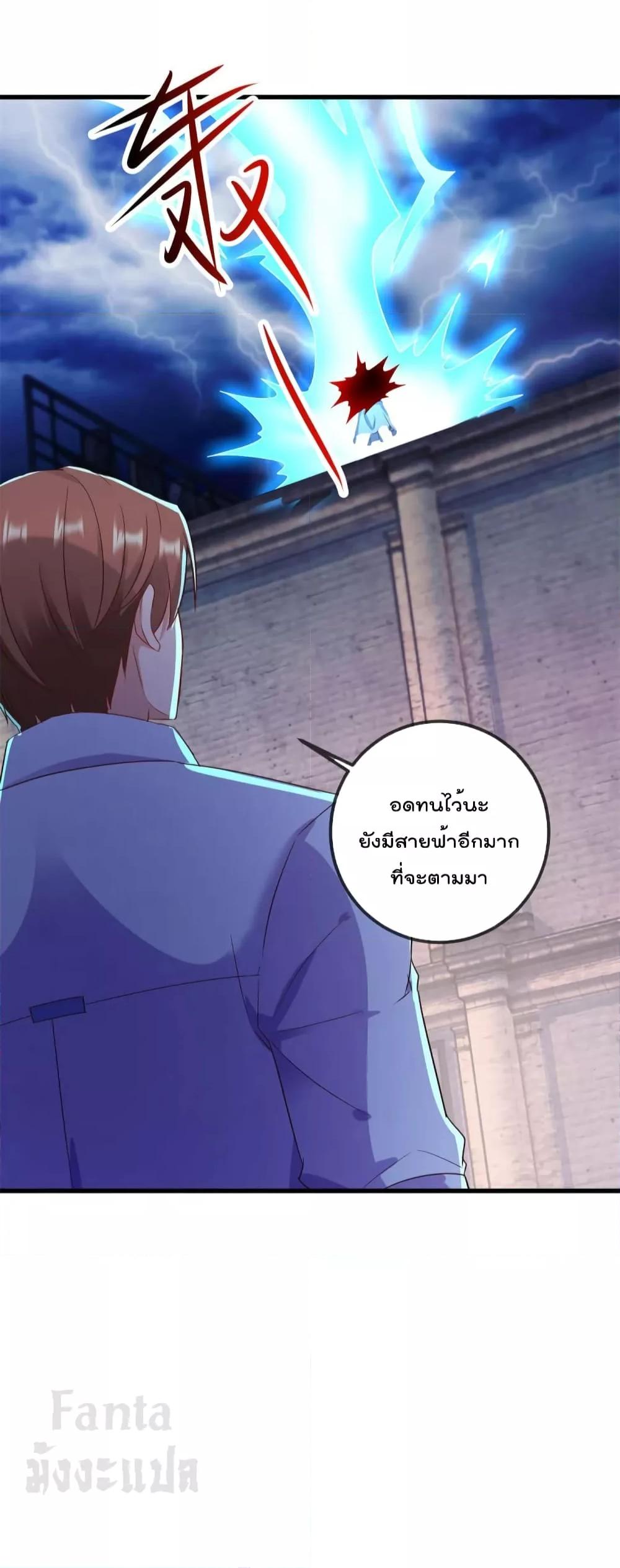 Manga-lc-com อ่านมังงะ อ่านการ์ตูน ออนไลน์ ฟรี Rebirth Earth Immortal Venerable – การหวนคืนของเซียนสวรรค์ ตอนที่ 1 2 3 4 5 6 7 8 9 10 11 12 13 14 ฟรี ไม่มีโฆษณา Manga-lc - อ่าน มังงะ อ่าน การ์ตูน ออนไลน์ อ่านมังงะ ฟรี
