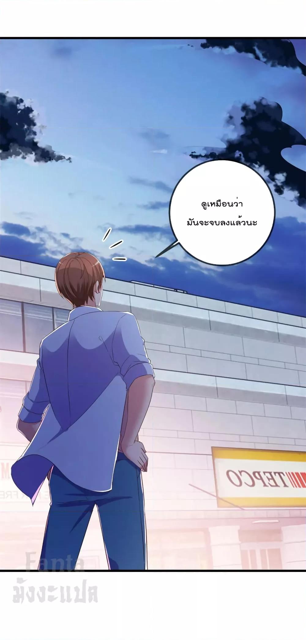 Manga-lc-com อ่านมังงะ อ่านการ์ตูน ออนไลน์ ฟรี Rebirth Earth Immortal Venerable – การหวนคืนของเซียนสวรรค์ ตอนที่ 1 2 3 4 5 6 7 8 9 10 11 12 13 14 ฟรี ไม่มีโฆษณา Manga-lc - อ่าน มังงะ อ่าน การ์ตูน ออนไลน์ อ่านมังงะ ฟรี