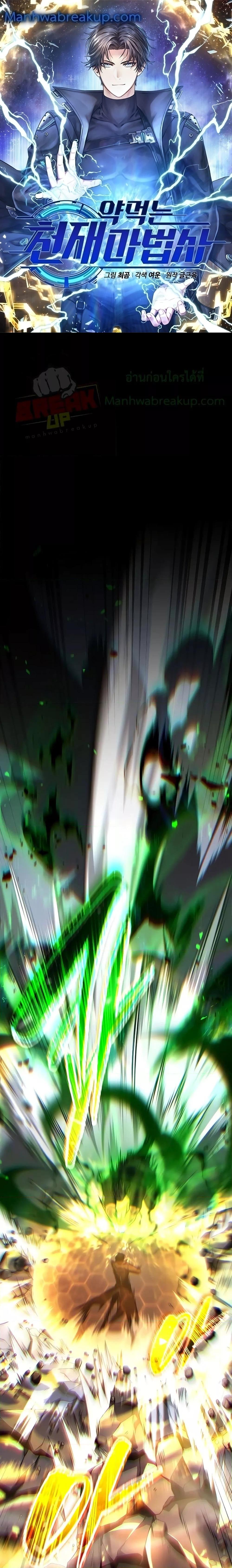 Manga-lc-com อ่านมังงะ อ่านการ์ตูน ออนไลน์ ฟรี Drug-Eating Genius Mage ตอนที่ 1 2 3 4 5 6 7 8 9 10 11 12 13 14 ฟรี ไม่มีโฆษณา Manga-lc - อ่าน มังงะ อ่าน การ์ตูน ออนไลน์ อ่านมังงะ ฟรี