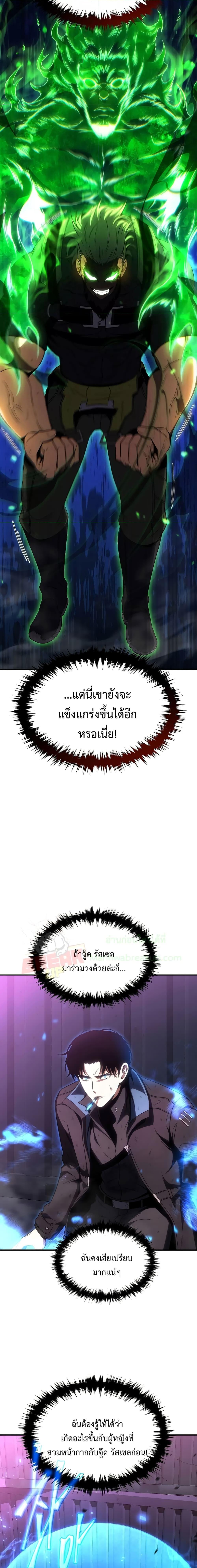 Manga-lc-com อ่านมังงะ อ่านการ์ตูน ออนไลน์ ฟรี Drug-Eating Genius Mage ตอนที่ 1 2 3 4 5 6 7 8 9 10 11 12 13 14 ฟรี ไม่มีโฆษณา Manga-lc - อ่าน มังงะ อ่าน การ์ตูน ออนไลน์ อ่านมังงะ ฟรี