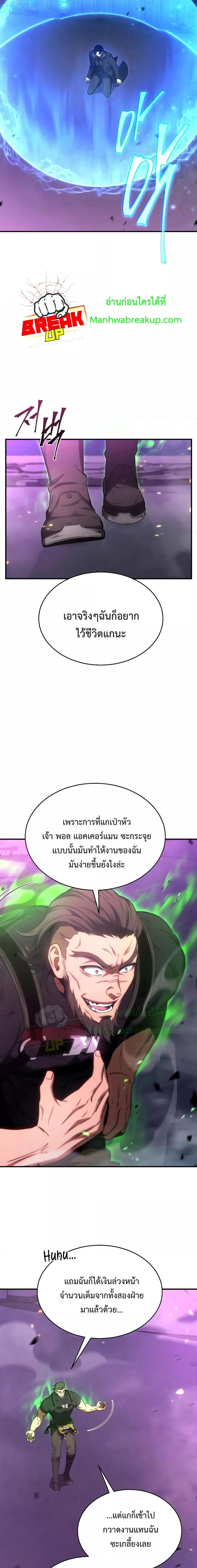 Manga-lc-com อ่านมังงะ อ่านการ์ตูน ออนไลน์ ฟรี Drug-Eating Genius Mage ตอนที่ 1 2 3 4 5 6 7 8 9 10 11 12 13 14 ฟรี ไม่มีโฆษณา Manga-lc - อ่าน มังงะ อ่าน การ์ตูน ออนไลน์ อ่านมังงะ ฟรี