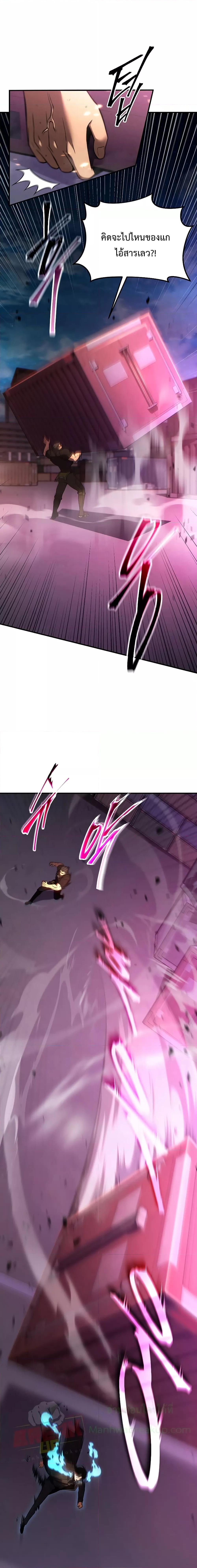 Manga-lc-com อ่านมังงะ อ่านการ์ตูน ออนไลน์ ฟรี Drug-Eating Genius Mage ตอนที่ 1 2 3 4 5 6 7 8 9 10 11 12 13 14 ฟรี ไม่มีโฆษณา Manga-lc - อ่าน มังงะ อ่าน การ์ตูน ออนไลน์ อ่านมังงะ ฟรี