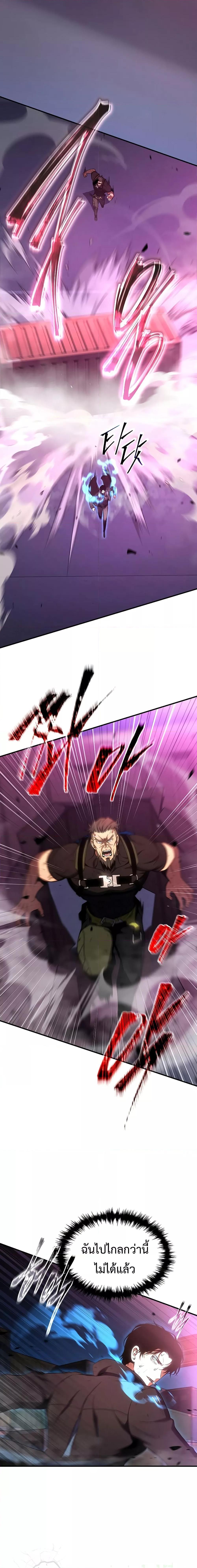 Manga-lc-com อ่านมังงะ อ่านการ์ตูน ออนไลน์ ฟรี Drug-Eating Genius Mage ตอนที่ 1 2 3 4 5 6 7 8 9 10 11 12 13 14 ฟรี ไม่มีโฆษณา Manga-lc - อ่าน มังงะ อ่าน การ์ตูน ออนไลน์ อ่านมังงะ ฟรี