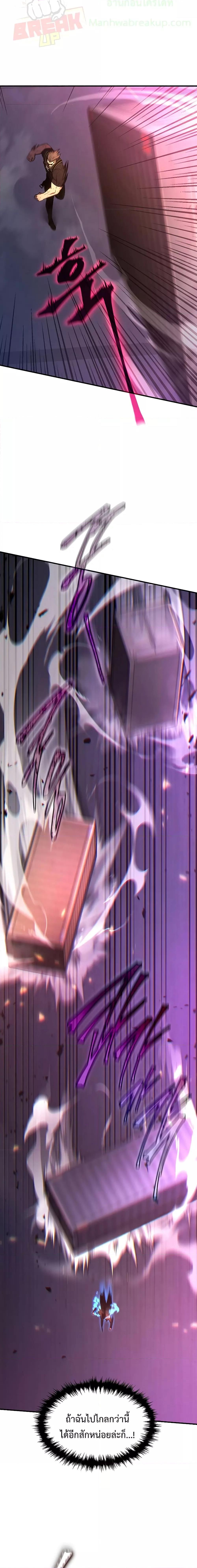 Manga-lc-com อ่านมังงะ อ่านการ์ตูน ออนไลน์ ฟรี Drug-Eating Genius Mage ตอนที่ 1 2 3 4 5 6 7 8 9 10 11 12 13 14 ฟรี ไม่มีโฆษณา Manga-lc - อ่าน มังงะ อ่าน การ์ตูน ออนไลน์ อ่านมังงะ ฟรี