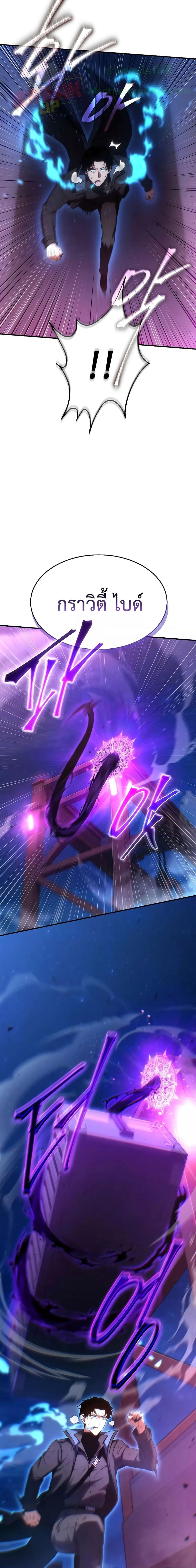 Manga-lc-com อ่านมังงะ อ่านการ์ตูน ออนไลน์ ฟรี Drug-Eating Genius Mage ตอนที่ 1 2 3 4 5 6 7 8 9 10 11 12 13 14 ฟรี ไม่มีโฆษณา Manga-lc - อ่าน มังงะ อ่าน การ์ตูน ออนไลน์ อ่านมังงะ ฟรี