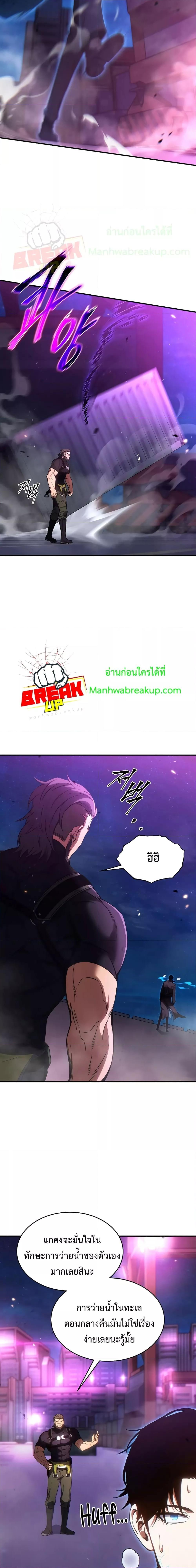 Manga-lc-com อ่านมังงะ อ่านการ์ตูน ออนไลน์ ฟรี Drug-Eating Genius Mage ตอนที่ 1 2 3 4 5 6 7 8 9 10 11 12 13 14 ฟรี ไม่มีโฆษณา Manga-lc - อ่าน มังงะ อ่าน การ์ตูน ออนไลน์ อ่านมังงะ ฟรี