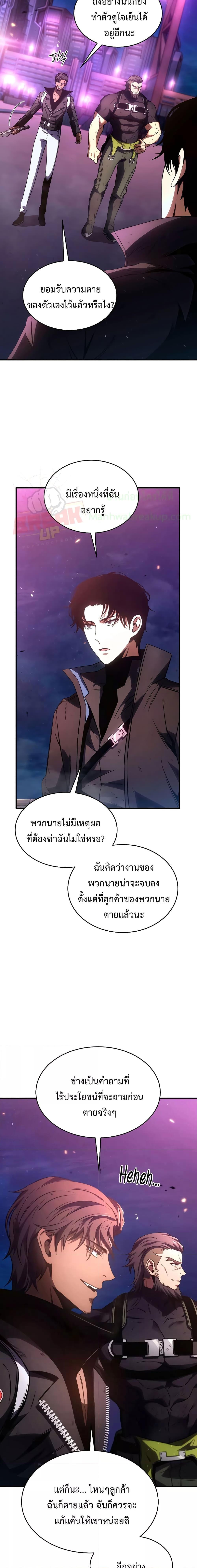 Manga-lc-com อ่านมังงะ อ่านการ์ตูน ออนไลน์ ฟรี Drug-Eating Genius Mage ตอนที่ 1 2 3 4 5 6 7 8 9 10 11 12 13 14 ฟรี ไม่มีโฆษณา Manga-lc - อ่าน มังงะ อ่าน การ์ตูน ออนไลน์ อ่านมังงะ ฟรี