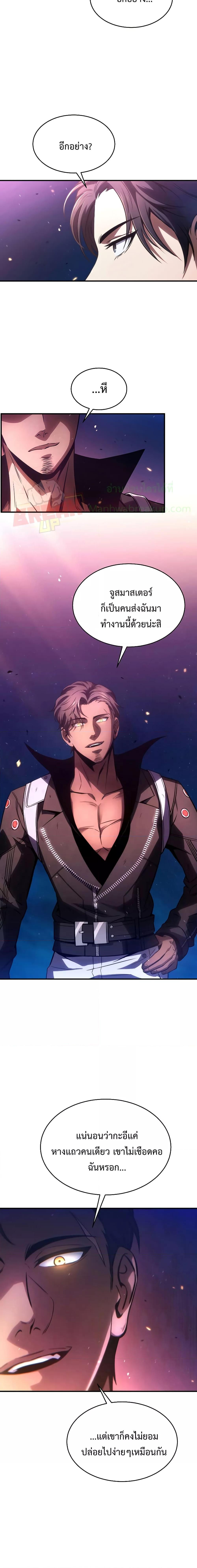 Manga-lc-com อ่านมังงะ อ่านการ์ตูน ออนไลน์ ฟรี Drug-Eating Genius Mage ตอนที่ 1 2 3 4 5 6 7 8 9 10 11 12 13 14 ฟรี ไม่มีโฆษณา Manga-lc - อ่าน มังงะ อ่าน การ์ตูน ออนไลน์ อ่านมังงะ ฟรี