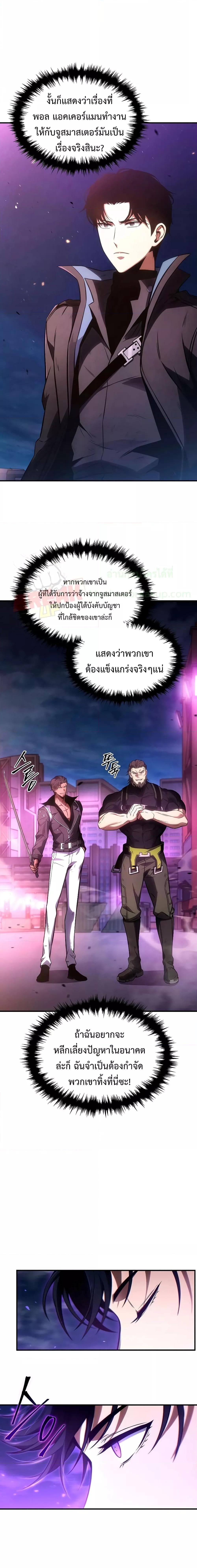 Manga-lc-com อ่านมังงะ อ่านการ์ตูน ออนไลน์ ฟรี Drug-Eating Genius Mage ตอนที่ 1 2 3 4 5 6 7 8 9 10 11 12 13 14 ฟรี ไม่มีโฆษณา Manga-lc - อ่าน มังงะ อ่าน การ์ตูน ออนไลน์ อ่านมังงะ ฟรี