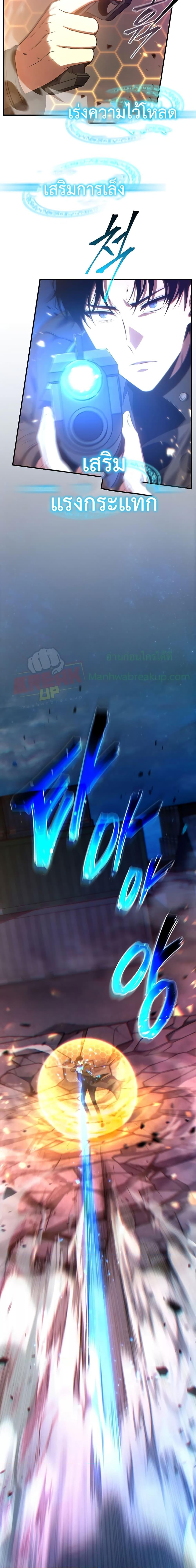 Manga-lc-com อ่านมังงะ อ่านการ์ตูน ออนไลน์ ฟรี Drug-Eating Genius Mage ตอนที่ 1 2 3 4 5 6 7 8 9 10 11 12 13 14 ฟรี ไม่มีโฆษณา Manga-lc - อ่าน มังงะ อ่าน การ์ตูน ออนไลน์ อ่านมังงะ ฟรี