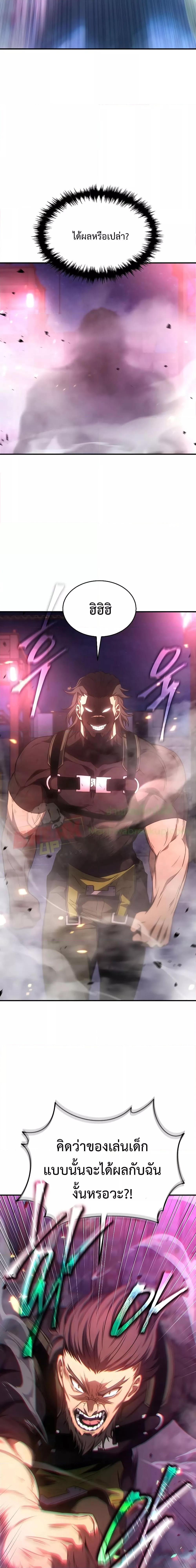 Manga-lc-com อ่านมังงะ อ่านการ์ตูน ออนไลน์ ฟรี Drug-Eating Genius Mage ตอนที่ 1 2 3 4 5 6 7 8 9 10 11 12 13 14 ฟรี ไม่มีโฆษณา Manga-lc - อ่าน มังงะ อ่าน การ์ตูน ออนไลน์ อ่านมังงะ ฟรี