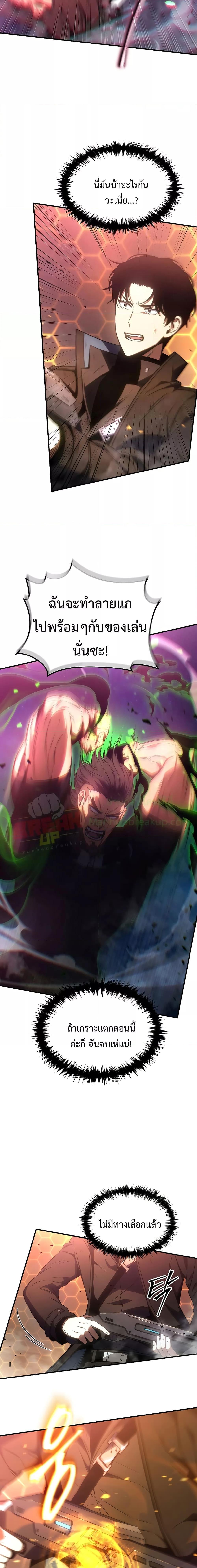 Manga-lc-com อ่านมังงะ อ่านการ์ตูน ออนไลน์ ฟรี Drug-Eating Genius Mage ตอนที่ 1 2 3 4 5 6 7 8 9 10 11 12 13 14 ฟรี ไม่มีโฆษณา Manga-lc - อ่าน มังงะ อ่าน การ์ตูน ออนไลน์ อ่านมังงะ ฟรี