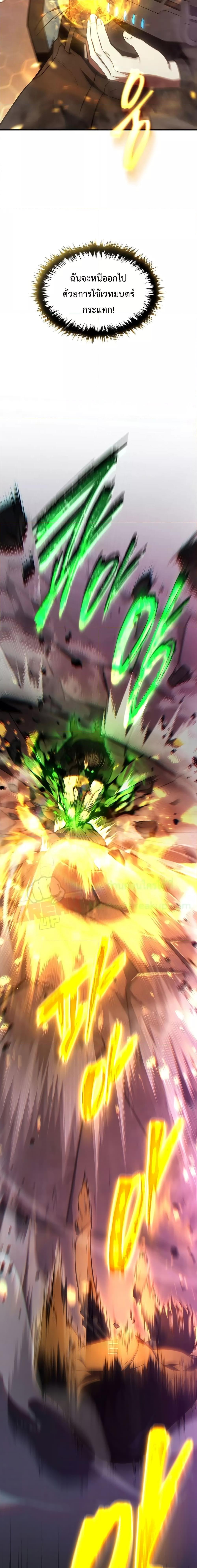 Manga-lc-com อ่านมังงะ อ่านการ์ตูน ออนไลน์ ฟรี Drug-Eating Genius Mage ตอนที่ 1 2 3 4 5 6 7 8 9 10 11 12 13 14 ฟรี ไม่มีโฆษณา Manga-lc - อ่าน มังงะ อ่าน การ์ตูน ออนไลน์ อ่านมังงะ ฟรี