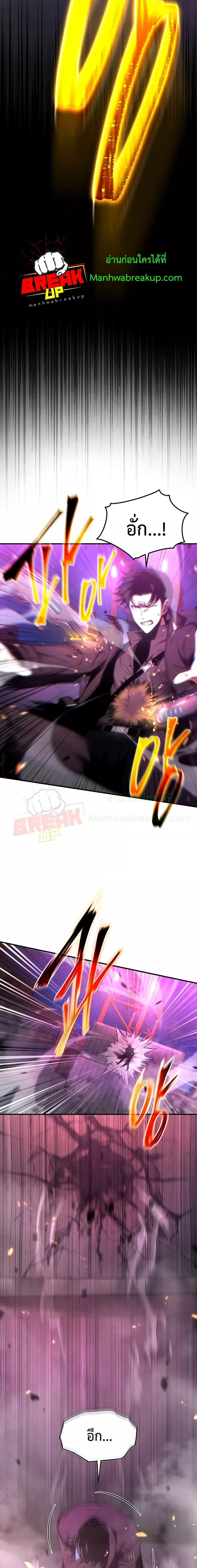 Manga-lc-com อ่านมังงะ อ่านการ์ตูน ออนไลน์ ฟรี Drug-Eating Genius Mage ตอนที่ 1 2 3 4 5 6 7 8 9 10 11 12 13 14 ฟรี ไม่มีโฆษณา Manga-lc - อ่าน มังงะ อ่าน การ์ตูน ออนไลน์ อ่านมังงะ ฟรี