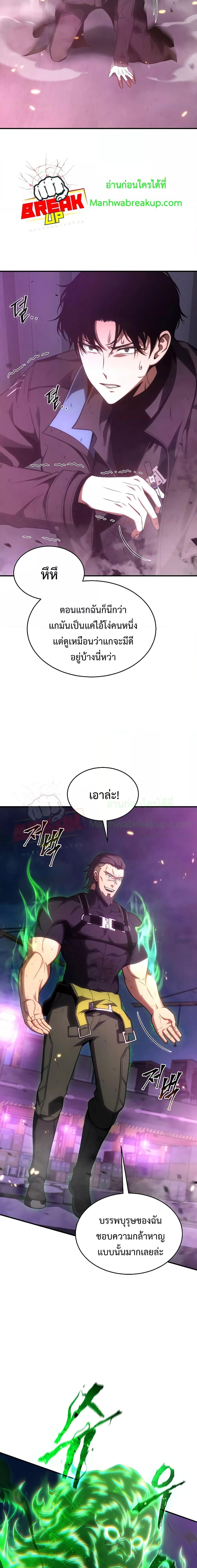 Manga-lc-com อ่านมังงะ อ่านการ์ตูน ออนไลน์ ฟรี Drug-Eating Genius Mage ตอนที่ 1 2 3 4 5 6 7 8 9 10 11 12 13 14 ฟรี ไม่มีโฆษณา Manga-lc - อ่าน มังงะ อ่าน การ์ตูน ออนไลน์ อ่านมังงะ ฟรี