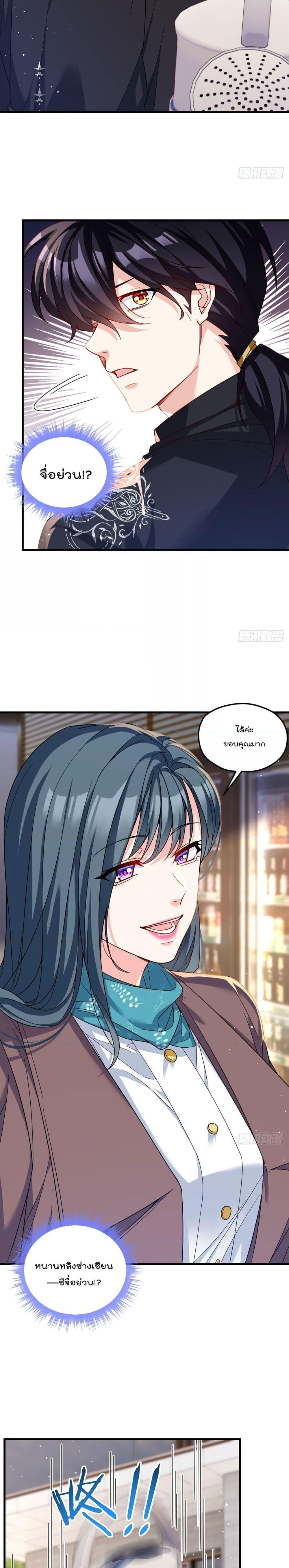 Manga-lc-com อ่านมังงะ อ่านการ์ตูน ออนไลน์ ฟรี Rebirth God Immortal in The City – จุติราชันเซียนสวรรค์แห่งนคร ตอนที่ 1 2 3 4 5 6 7 8 9 10 11 12 13 14 ฟรี ไม่มีโฆษณา Manga-lc - อ่าน มังงะ อ่าน การ์ตูน ออนไลน์ อ่านมังงะ ฟรี