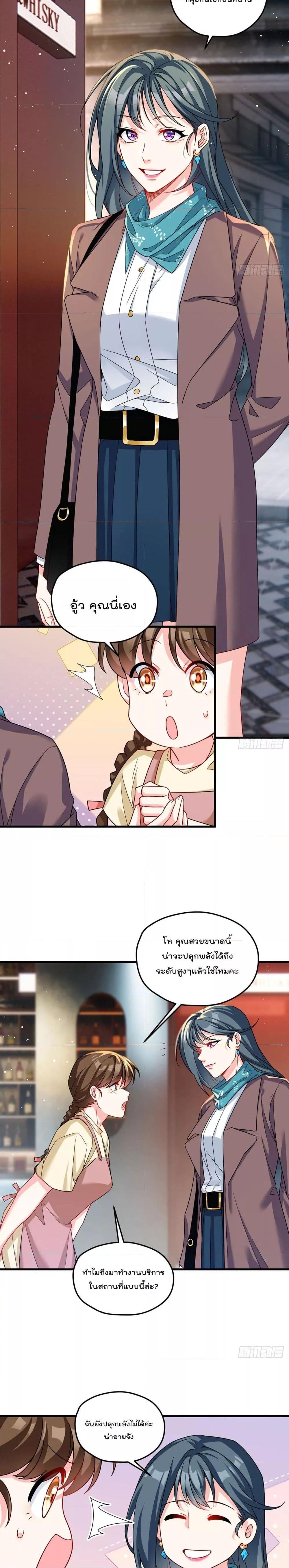 Manga-lc-com อ่านมังงะ อ่านการ์ตูน ออนไลน์ ฟรี Rebirth God Immortal in The City – จุติราชันเซียนสวรรค์แห่งนคร ตอนที่ 1 2 3 4 5 6 7 8 9 10 11 12 13 14 ฟรี ไม่มีโฆษณา Manga-lc - อ่าน มังงะ อ่าน การ์ตูน ออนไลน์ อ่านมังงะ ฟรี