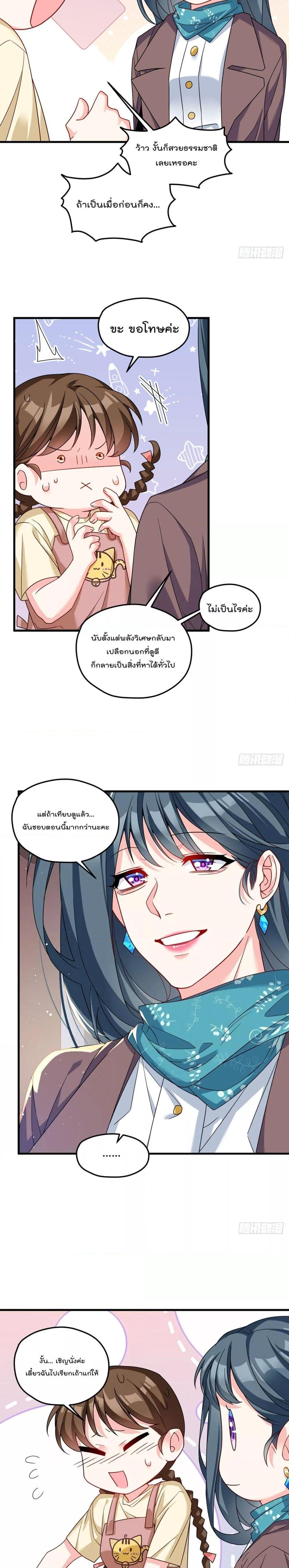 Manga-lc-com อ่านมังงะ อ่านการ์ตูน ออนไลน์ ฟรี Rebirth God Immortal in The City – จุติราชันเซียนสวรรค์แห่งนคร ตอนที่ 1 2 3 4 5 6 7 8 9 10 11 12 13 14 ฟรี ไม่มีโฆษณา Manga-lc - อ่าน มังงะ อ่าน การ์ตูน ออนไลน์ อ่านมังงะ ฟรี