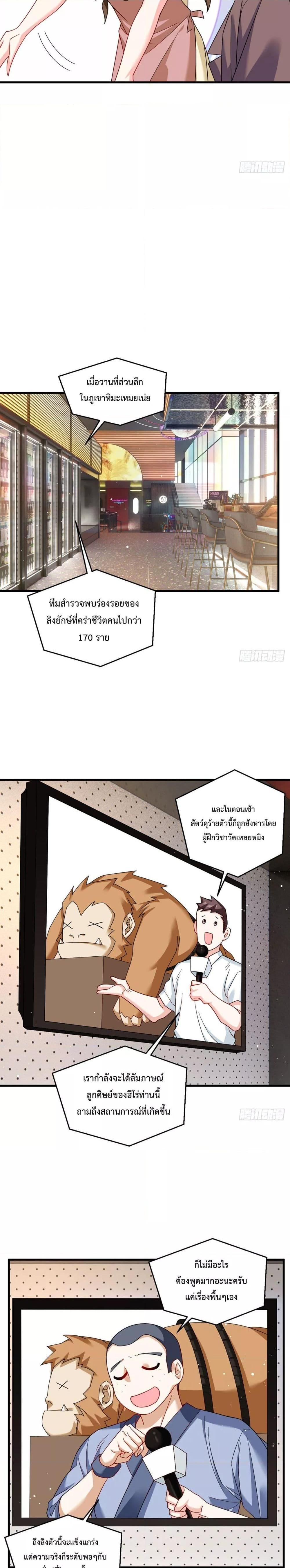 Manga-lc-com อ่านมังงะ อ่านการ์ตูน ออนไลน์ ฟรี Rebirth God Immortal in The City – จุติราชันเซียนสวรรค์แห่งนคร ตอนที่ 1 2 3 4 5 6 7 8 9 10 11 12 13 14 ฟรี ไม่มีโฆษณา Manga-lc - อ่าน มังงะ อ่าน การ์ตูน ออนไลน์ อ่านมังงะ ฟรี