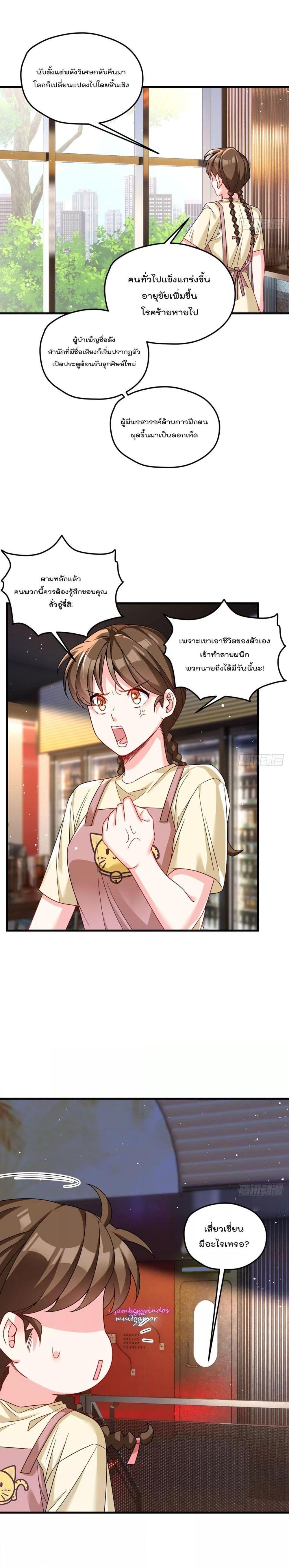 Manga-lc-com อ่านมังงะ อ่านการ์ตูน ออนไลน์ ฟรี Rebirth God Immortal in The City – จุติราชันเซียนสวรรค์แห่งนคร ตอนที่ 1 2 3 4 5 6 7 8 9 10 11 12 13 14 ฟรี ไม่มีโฆษณา Manga-lc - อ่าน มังงะ อ่าน การ์ตูน ออนไลน์ อ่านมังงะ ฟรี