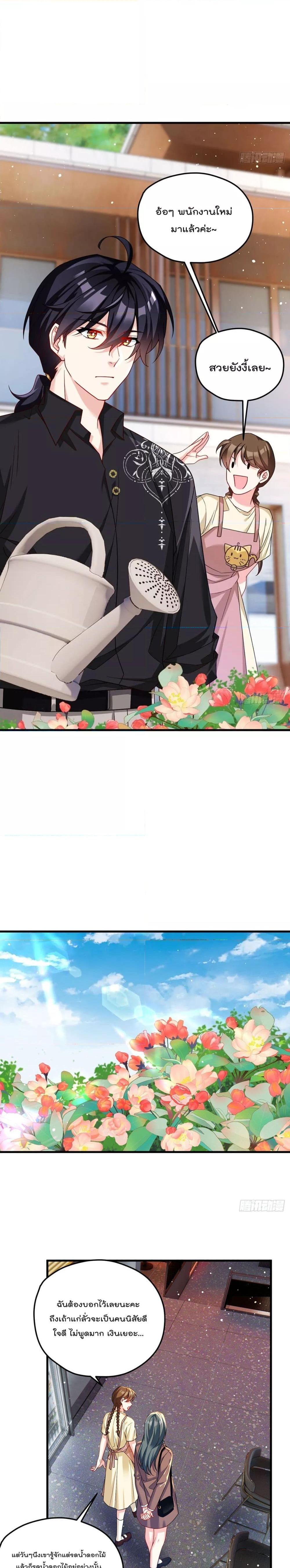 Manga-lc-com อ่านมังงะ อ่านการ์ตูน ออนไลน์ ฟรี Rebirth God Immortal in The City – จุติราชันเซียนสวรรค์แห่งนคร ตอนที่ 1 2 3 4 5 6 7 8 9 10 11 12 13 14 ฟรี ไม่มีโฆษณา Manga-lc - อ่าน มังงะ อ่าน การ์ตูน ออนไลน์ อ่านมังงะ ฟรี