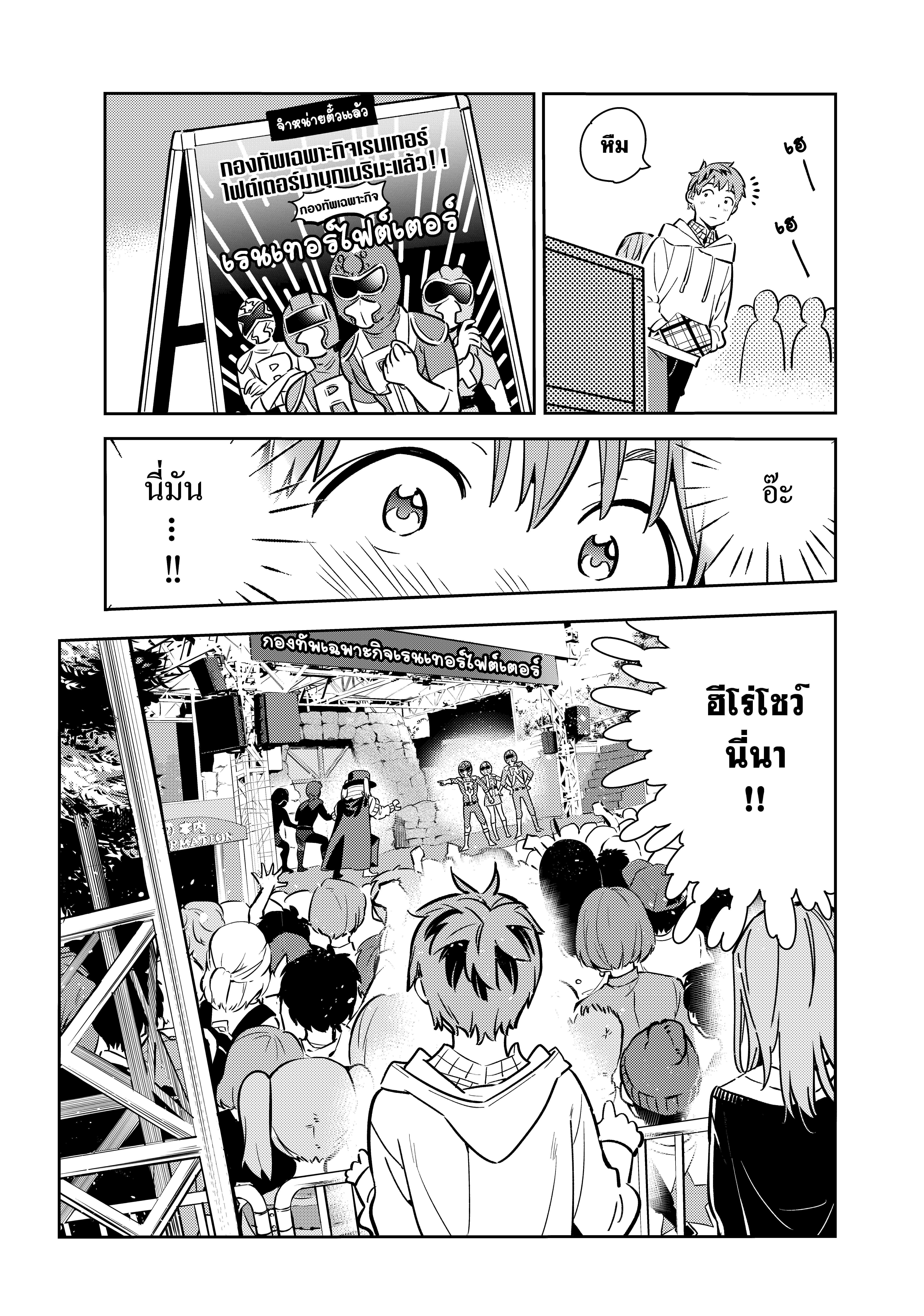 Manga-lc-com อ่านมังงะ อ่านการ์ตูน ออนไลน์ ฟรี Kanojo Okarishimasu ตอนที่ 1 2 3 4 5 6 7 8 9 10 11 12 13 14 ฟรี ไม่มีโฆษณา Manga-lc - อ่าน มังงะ อ่าน การ์ตูน ออนไลน์ อ่านมังงะ ฟรี