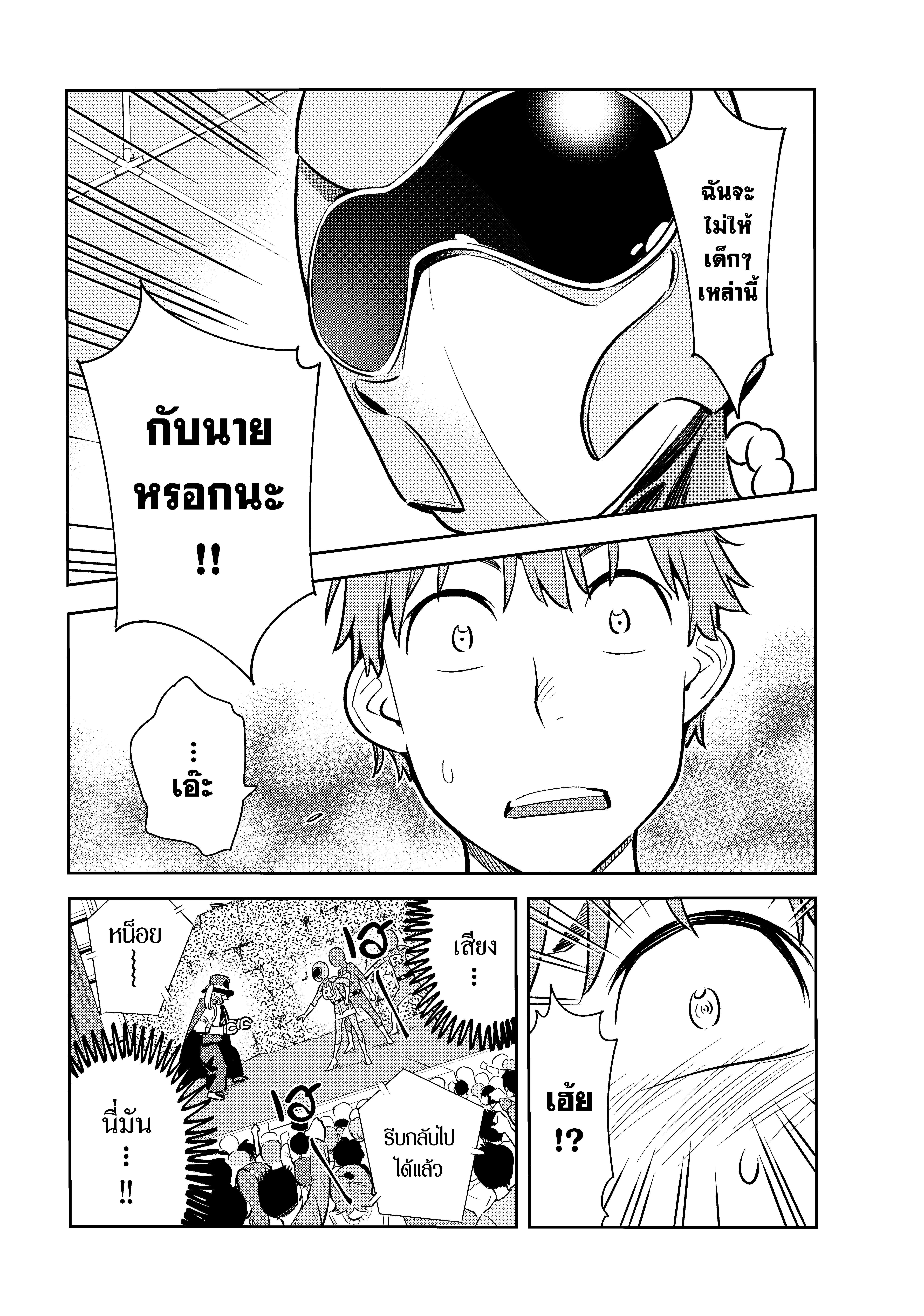 Manga-lc-com อ่านมังงะ อ่านการ์ตูน ออนไลน์ ฟรี Kanojo Okarishimasu ตอนที่ 1 2 3 4 5 6 7 8 9 10 11 12 13 14 ฟรี ไม่มีโฆษณา Manga-lc - อ่าน มังงะ อ่าน การ์ตูน ออนไลน์ อ่านมังงะ ฟรี