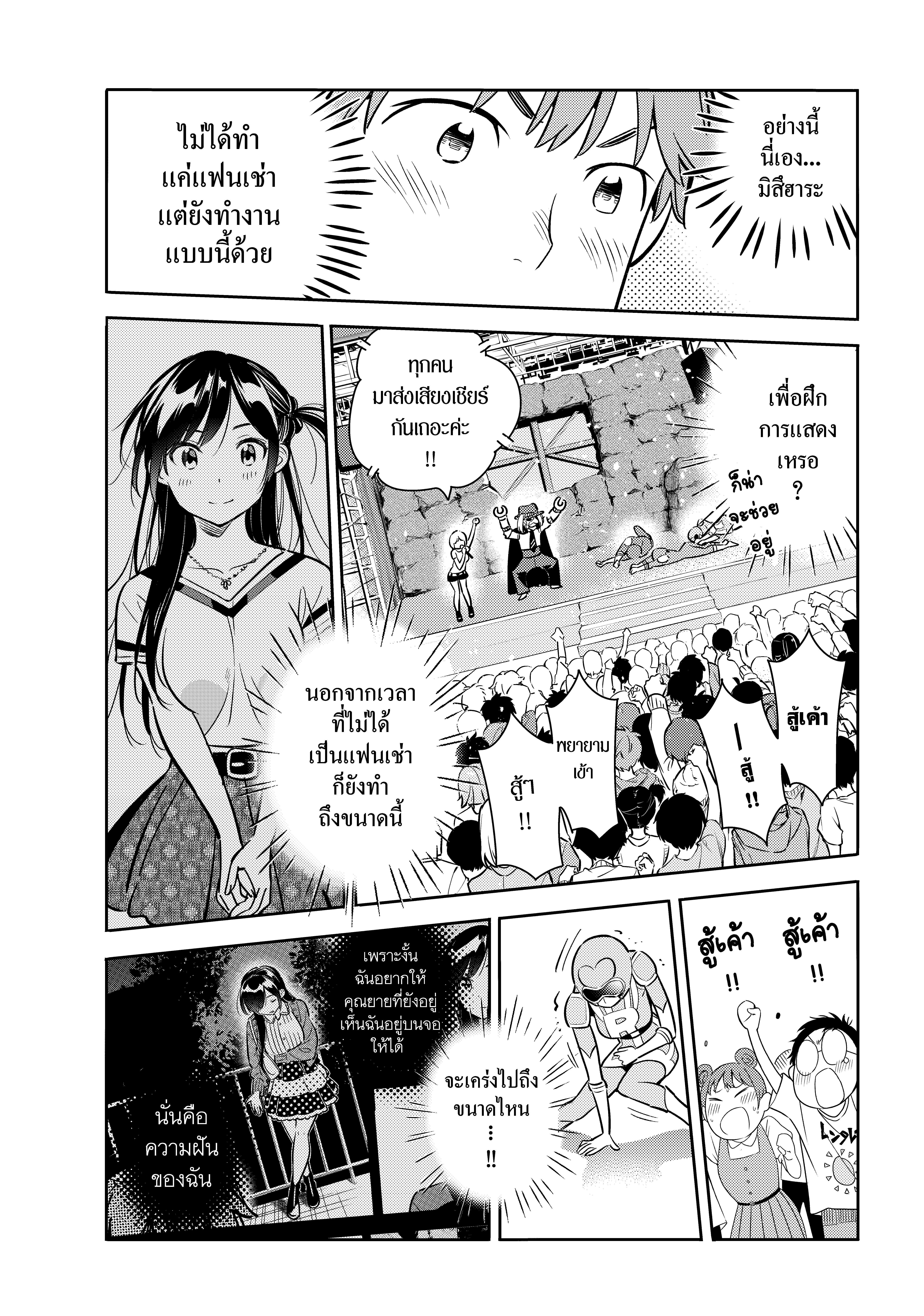 Manga-lc-com อ่านมังงะ อ่านการ์ตูน ออนไลน์ ฟรี Kanojo Okarishimasu ตอนที่ 1 2 3 4 5 6 7 8 9 10 11 12 13 14 ฟรี ไม่มีโฆษณา Manga-lc - อ่าน มังงะ อ่าน การ์ตูน ออนไลน์ อ่านมังงะ ฟรี