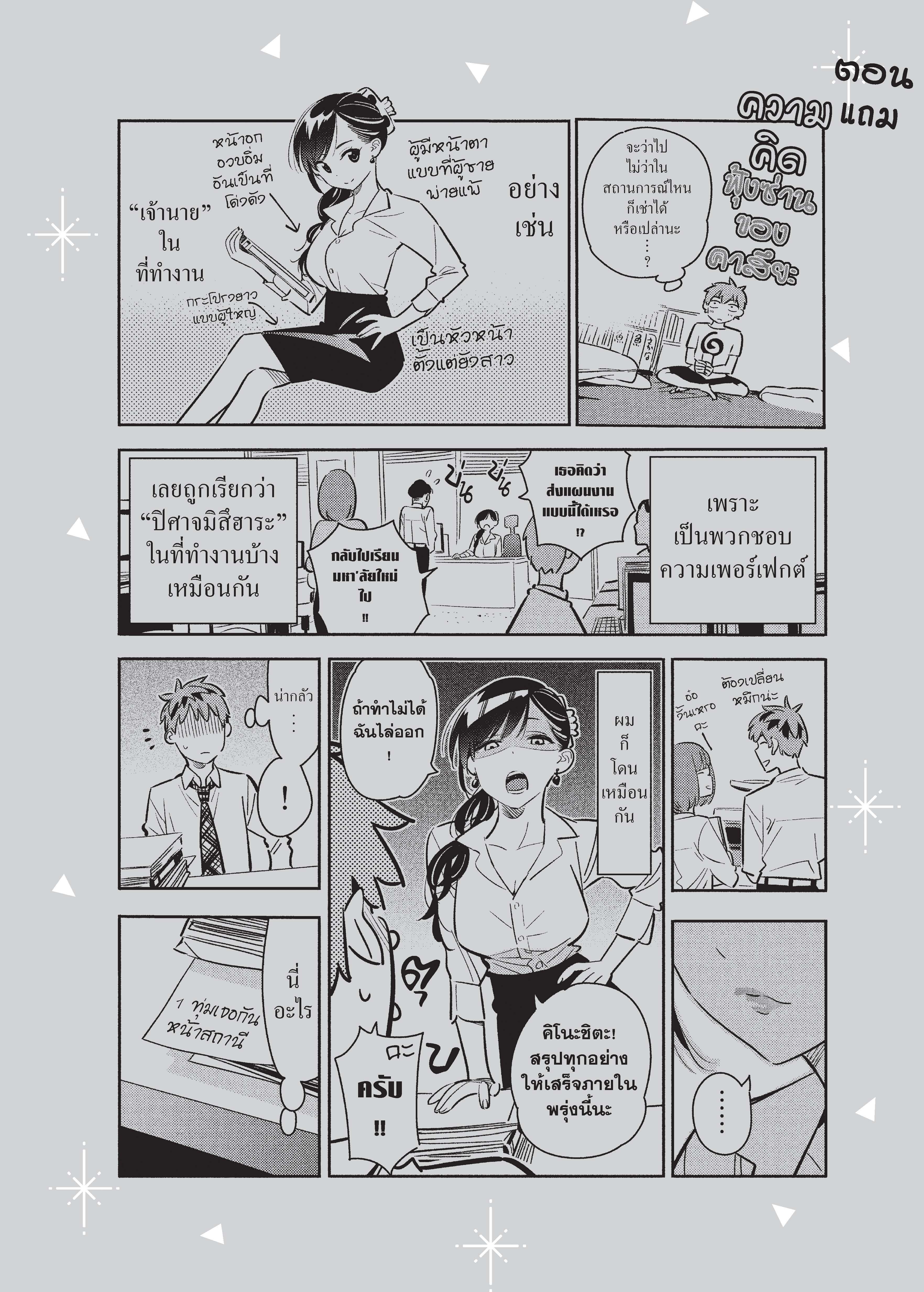 Manga-lc-com อ่านมังงะ อ่านการ์ตูน ออนไลน์ ฟรี Kanojo Okarishimasu ตอนที่ 1 2 3 4 5 6 7 8 9 10 11 12 13 14 ฟรี ไม่มีโฆษณา Manga-lc - อ่าน มังงะ อ่าน การ์ตูน ออนไลน์ อ่านมังงะ ฟรี