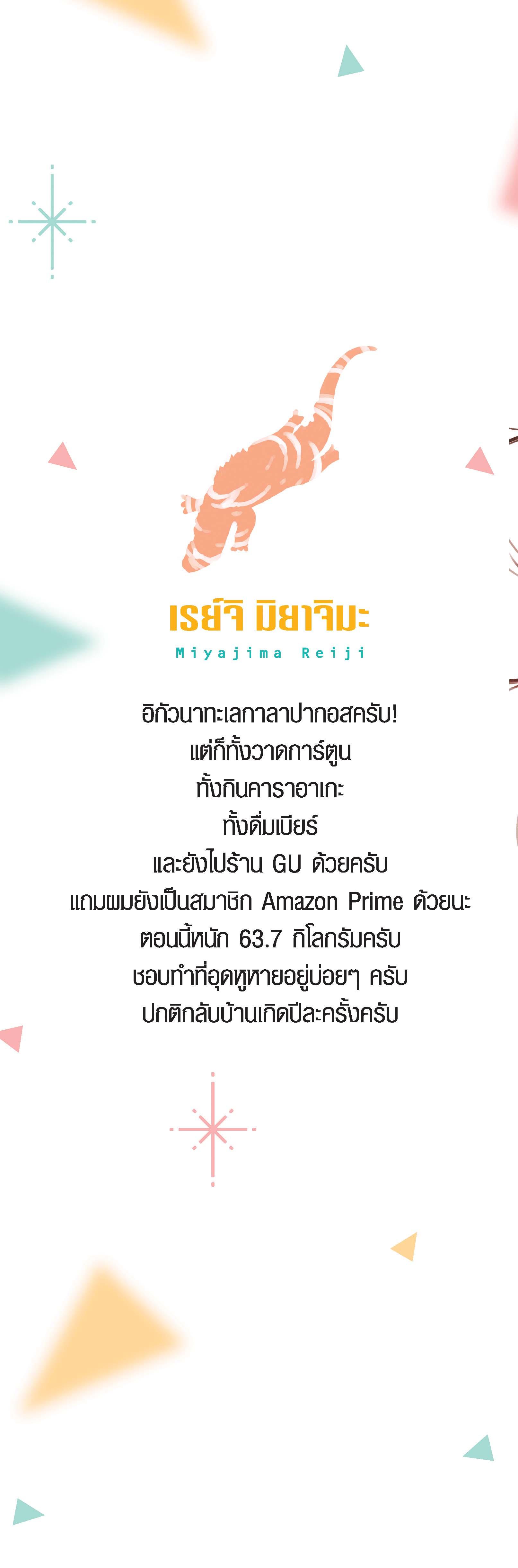 Manga-lc-com อ่านมังงะ อ่านการ์ตูน ออนไลน์ ฟรี Kanojo Okarishimasu ตอนที่ 1 2 3 4 5 6 7 8 9 10 11 12 13 14 ฟรี ไม่มีโฆษณา Manga-lc - อ่าน มังงะ อ่าน การ์ตูน ออนไลน์ อ่านมังงะ ฟรี