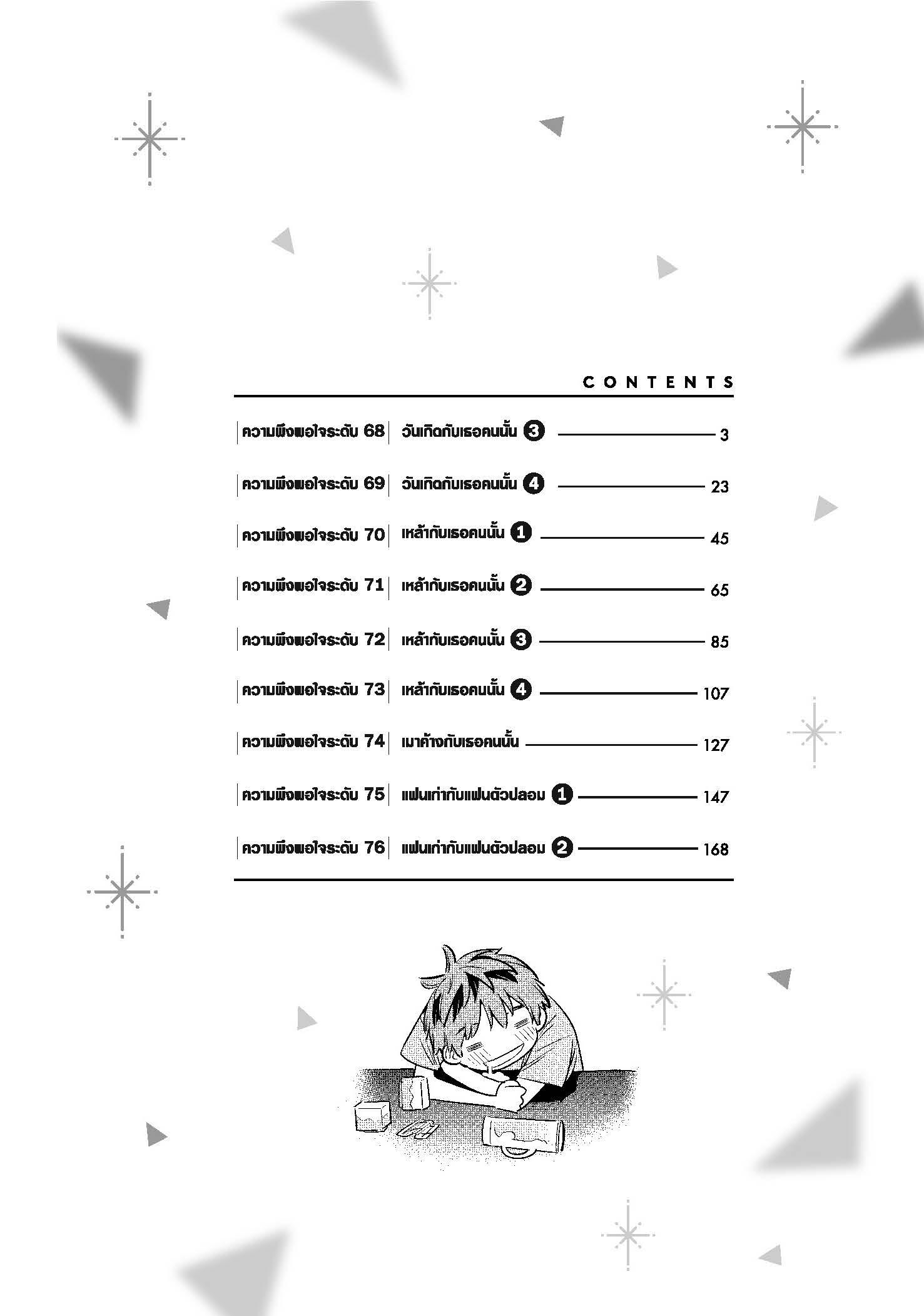 Manga-lc-com อ่านมังงะ อ่านการ์ตูน ออนไลน์ ฟรี Kanojo Okarishimasu ตอนที่ 1 2 3 4 5 6 7 8 9 10 11 12 13 14 ฟรี ไม่มีโฆษณา Manga-lc - อ่าน มังงะ อ่าน การ์ตูน ออนไลน์ อ่านมังงะ ฟรี