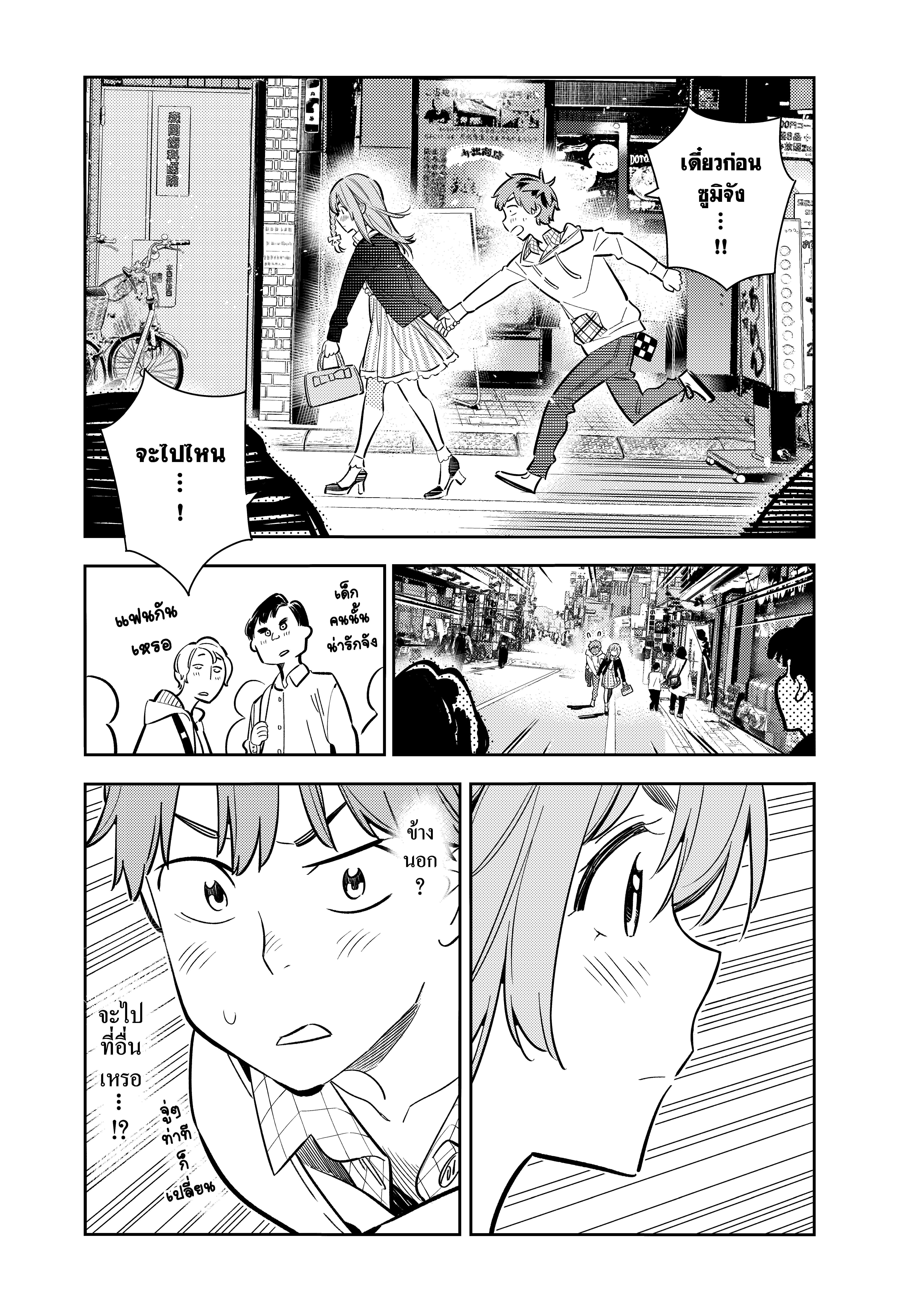 Manga-lc-com อ่านมังงะ อ่านการ์ตูน ออนไลน์ ฟรี Kanojo Okarishimasu ตอนที่ 1 2 3 4 5 6 7 8 9 10 11 12 13 14 ฟรี ไม่มีโฆษณา Manga-lc - อ่าน มังงะ อ่าน การ์ตูน ออนไลน์ อ่านมังงะ ฟรี