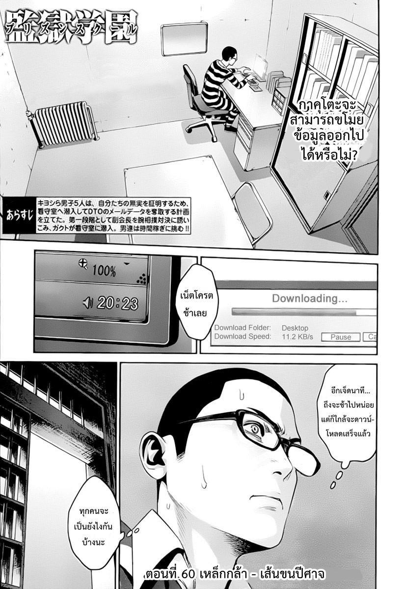 Manga-lc-com อ่านมังงะ อ่านการ์ตูน ออนไลน์ ฟรี Prison School ตอนที่ 1 2 3 4 5 6 7 8 9 10 11 12 13 14 ฟรี ไม่มีโฆษณา Manga-lc - อ่าน มังงะ อ่าน การ์ตูน ออนไลน์ อ่านมังงะ ฟรี