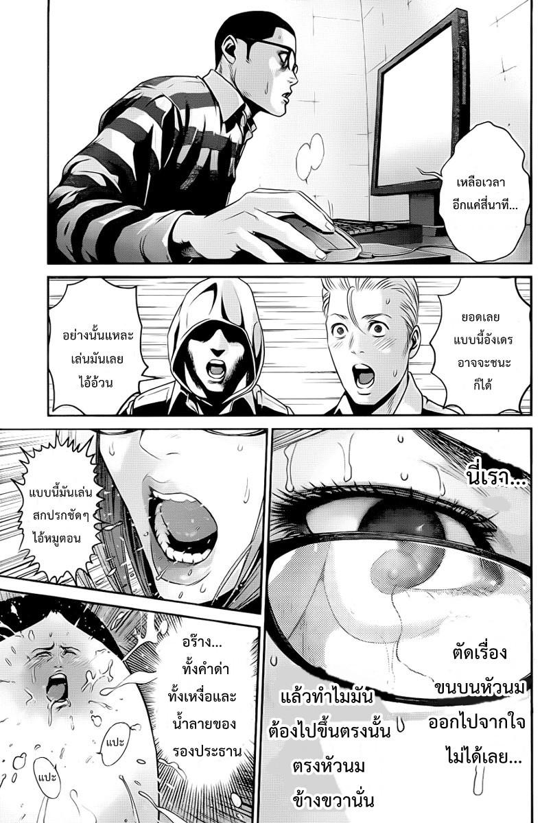Manga-lc-com อ่านมังงะ อ่านการ์ตูน ออนไลน์ ฟรี Prison School ตอนที่ 1 2 3 4 5 6 7 8 9 10 11 12 13 14 ฟรี ไม่มีโฆษณา Manga-lc - อ่าน มังงะ อ่าน การ์ตูน ออนไลน์ อ่านมังงะ ฟรี