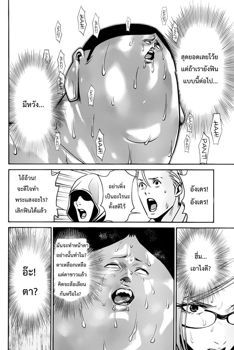 Manga-lc-com อ่านมังงะ อ่านการ์ตูน ออนไลน์ ฟรี Prison School ตอนที่ 1 2 3 4 5 6 7 8 9 10 11 12 13 14 ฟรี ไม่มีโฆษณา Manga-lc - อ่าน มังงะ อ่าน การ์ตูน ออนไลน์ อ่านมังงะ ฟรี