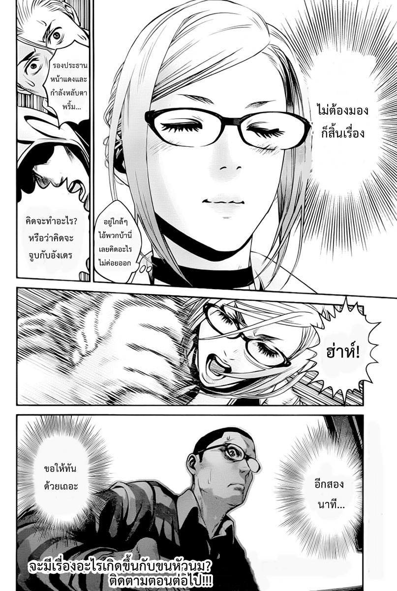 Manga-lc-com อ่านมังงะ อ่านการ์ตูน ออนไลน์ ฟรี Prison School ตอนที่ 1 2 3 4 5 6 7 8 9 10 11 12 13 14 ฟรี ไม่มีโฆษณา Manga-lc - อ่าน มังงะ อ่าน การ์ตูน ออนไลน์ อ่านมังงะ ฟรี