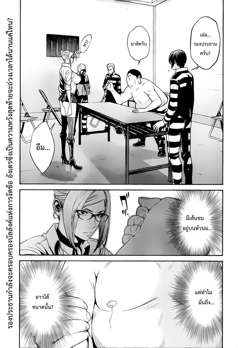 Manga-lc-com อ่านมังงะ อ่านการ์ตูน ออนไลน์ ฟรี Prison School ตอนที่ 1 2 3 4 5 6 7 8 9 10 11 12 13 14 ฟรี ไม่มีโฆษณา Manga-lc - อ่าน มังงะ อ่าน การ์ตูน ออนไลน์ อ่านมังงะ ฟรี