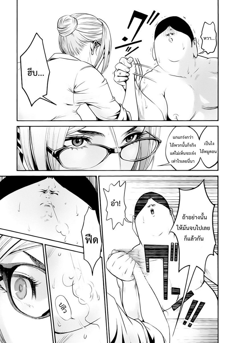 Manga-lc-com อ่านมังงะ อ่านการ์ตูน ออนไลน์ ฟรี Prison School ตอนที่ 1 2 3 4 5 6 7 8 9 10 11 12 13 14 ฟรี ไม่มีโฆษณา Manga-lc - อ่าน มังงะ อ่าน การ์ตูน ออนไลน์ อ่านมังงะ ฟรี