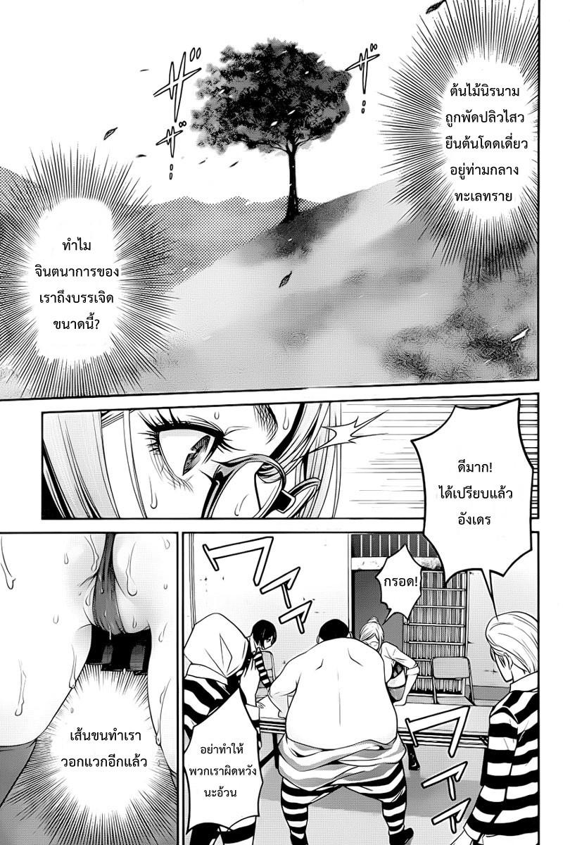 Manga-lc-com อ่านมังงะ อ่านการ์ตูน ออนไลน์ ฟรี Prison School ตอนที่ 1 2 3 4 5 6 7 8 9 10 11 12 13 14 ฟรี ไม่มีโฆษณา Manga-lc - อ่าน มังงะ อ่าน การ์ตูน ออนไลน์ อ่านมังงะ ฟรี